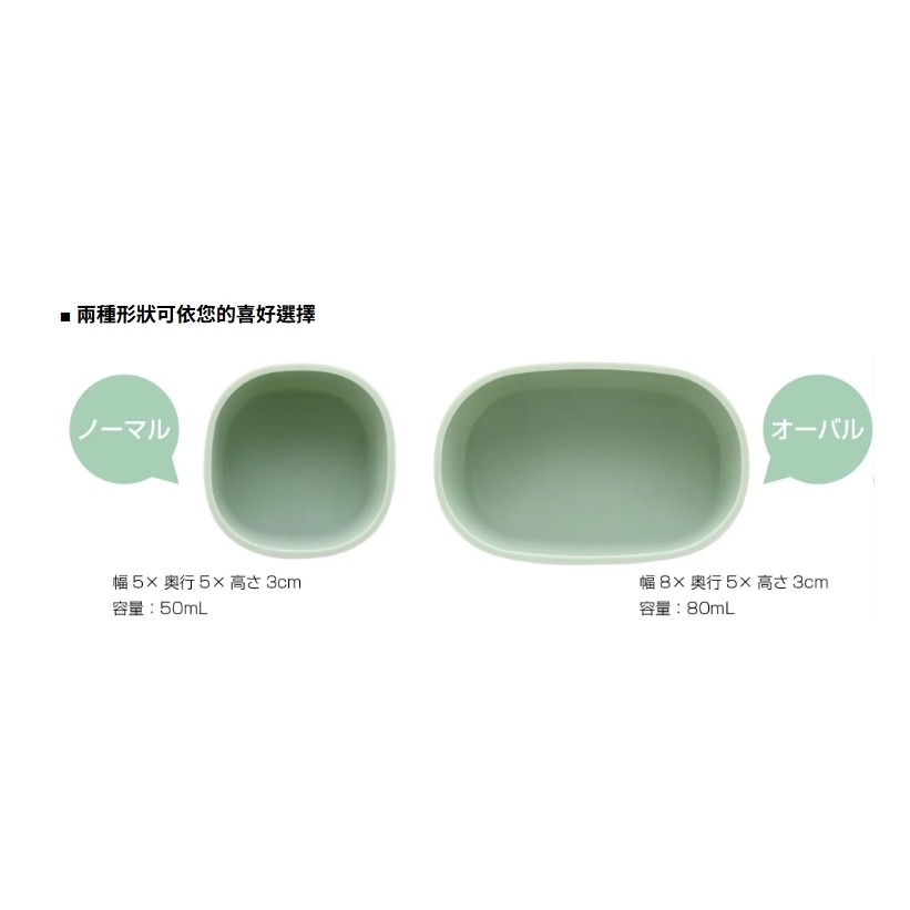 日本 Arnest 小菜分裝保存盒 矽膠杯 保鮮盒 便當盒 可微波冷凍＊恩恩選物＊-細節圖5