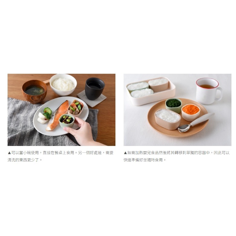 日本 Arnest 小菜分裝保存盒 矽膠杯 保鮮盒 便當盒 可微波冷凍＊恩恩選物＊-細節圖6
