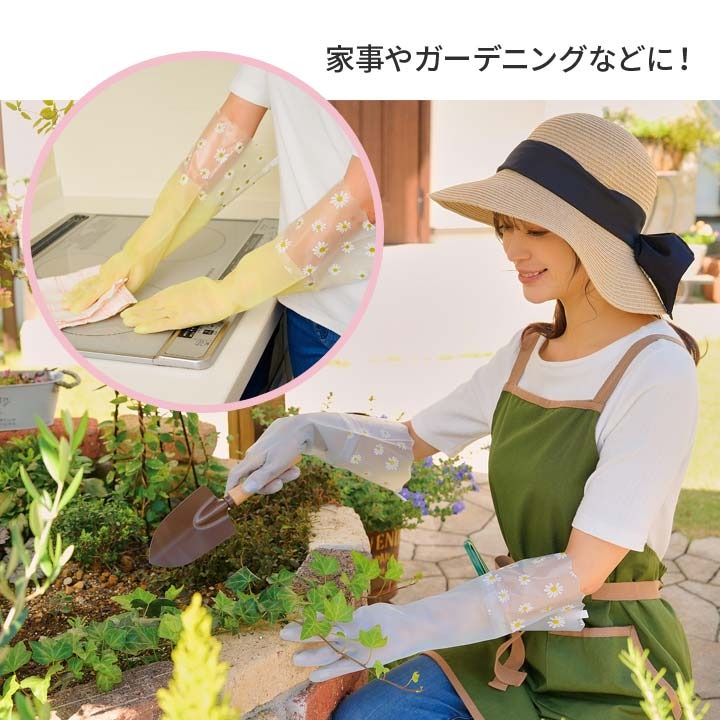 日本 花花長款家事手套 可滑手機 總長40cm 防滑 洗碗 廚房 園藝 清潔＊恩恩選物＊-細節圖4