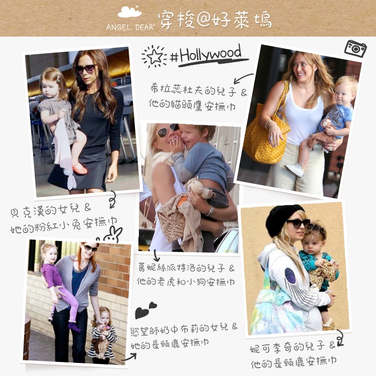 美國 ANGEL DEAR 嬰兒安撫巾(小麋鹿) 命定小被被＊恩恩選物＊-細節圖4