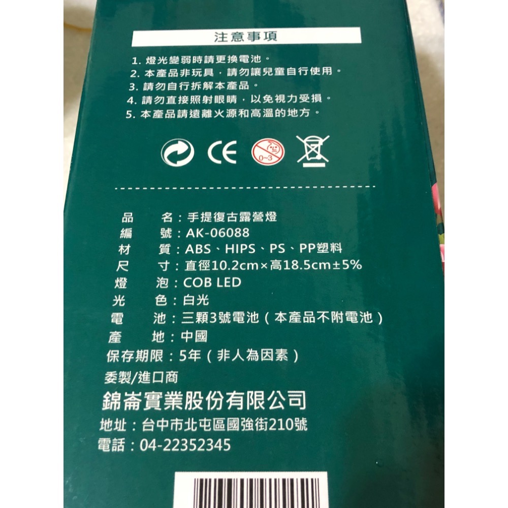 聖誕節佈置 古典露營燈-細節圖3