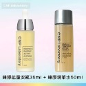 現貨⭐️CNP蜂膠能量安瓶 35ml 🐝🔥杜絕貨源不明🔥-規格圖3