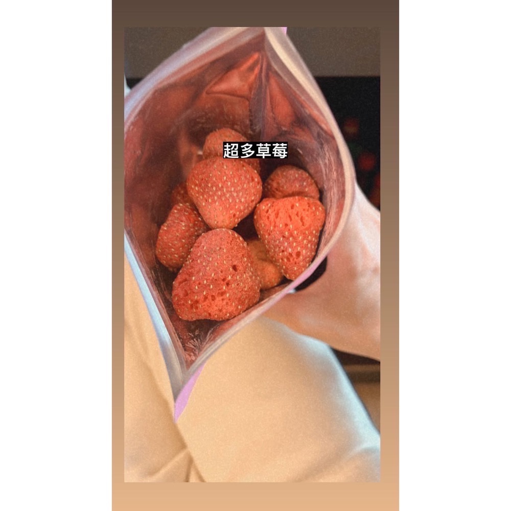 超好吃的草莓乾-細節圖3