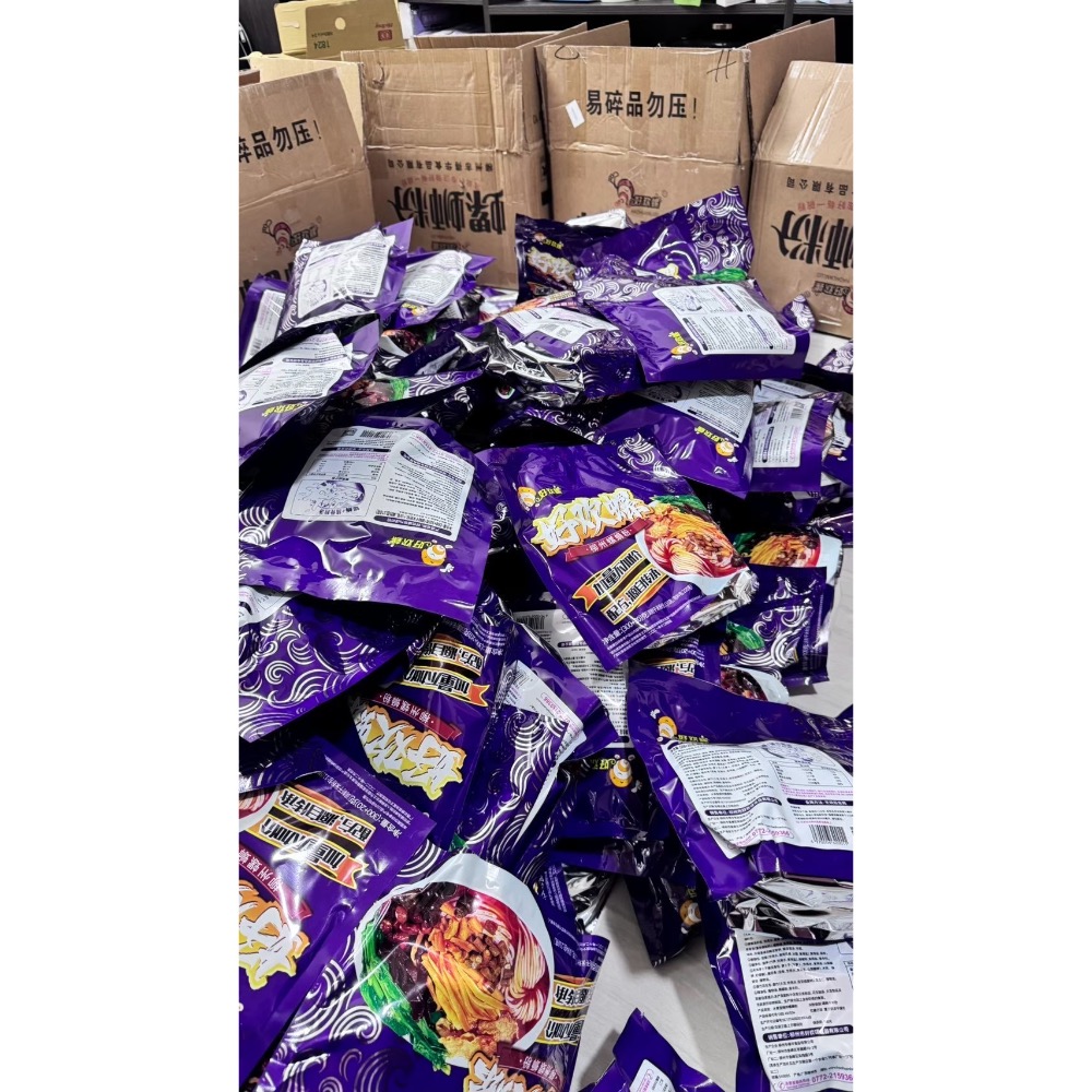 好歡螺-紫色-細節圖2