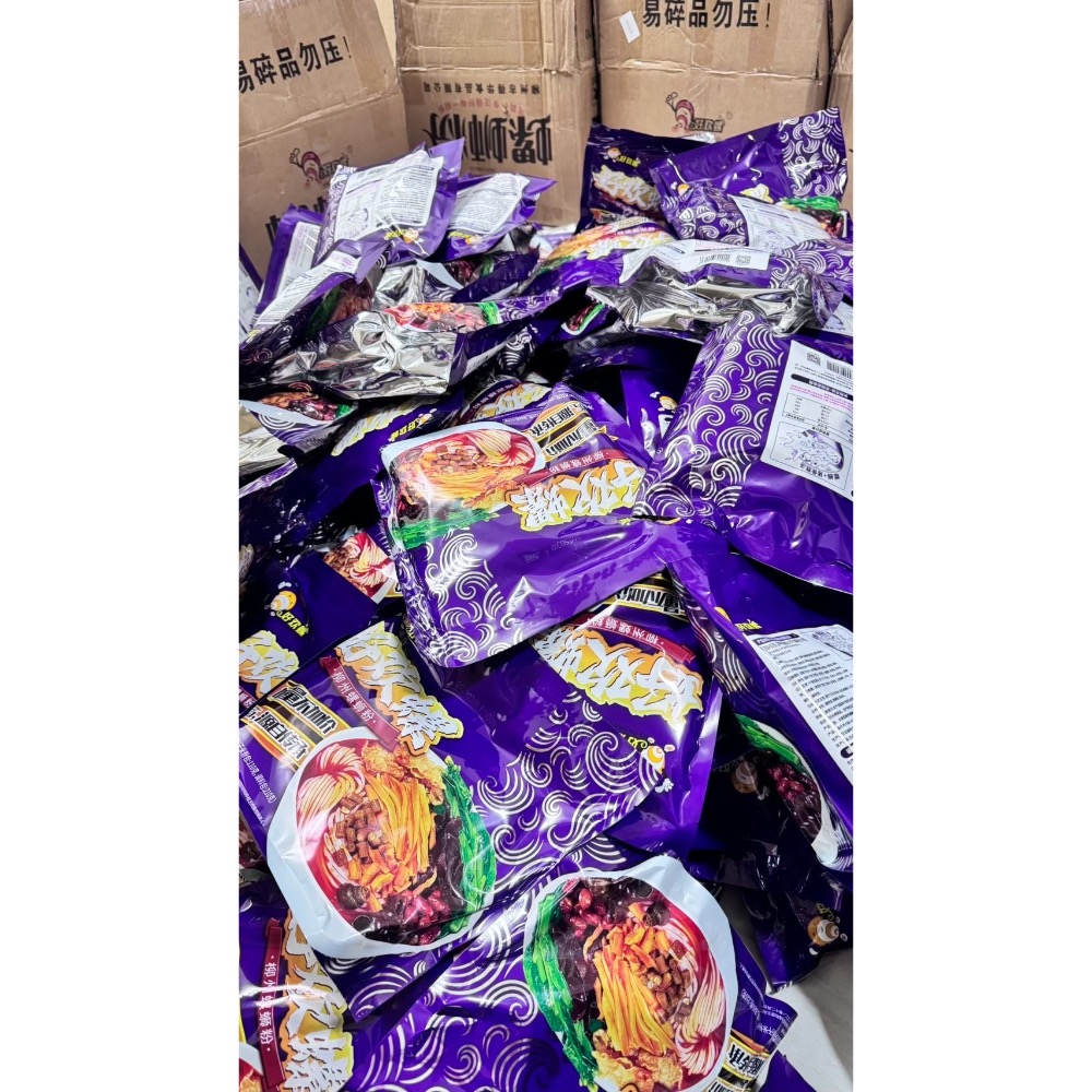 好歡螺-紫色-細節圖3