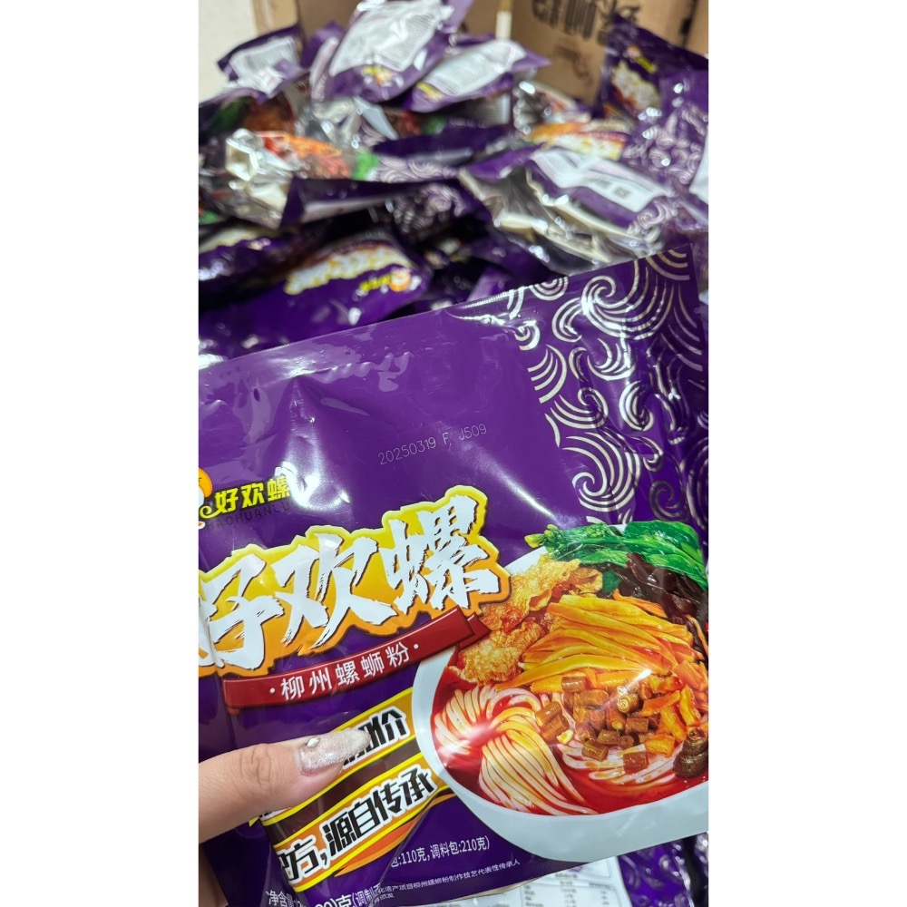 好歡螺-紫色-細節圖4