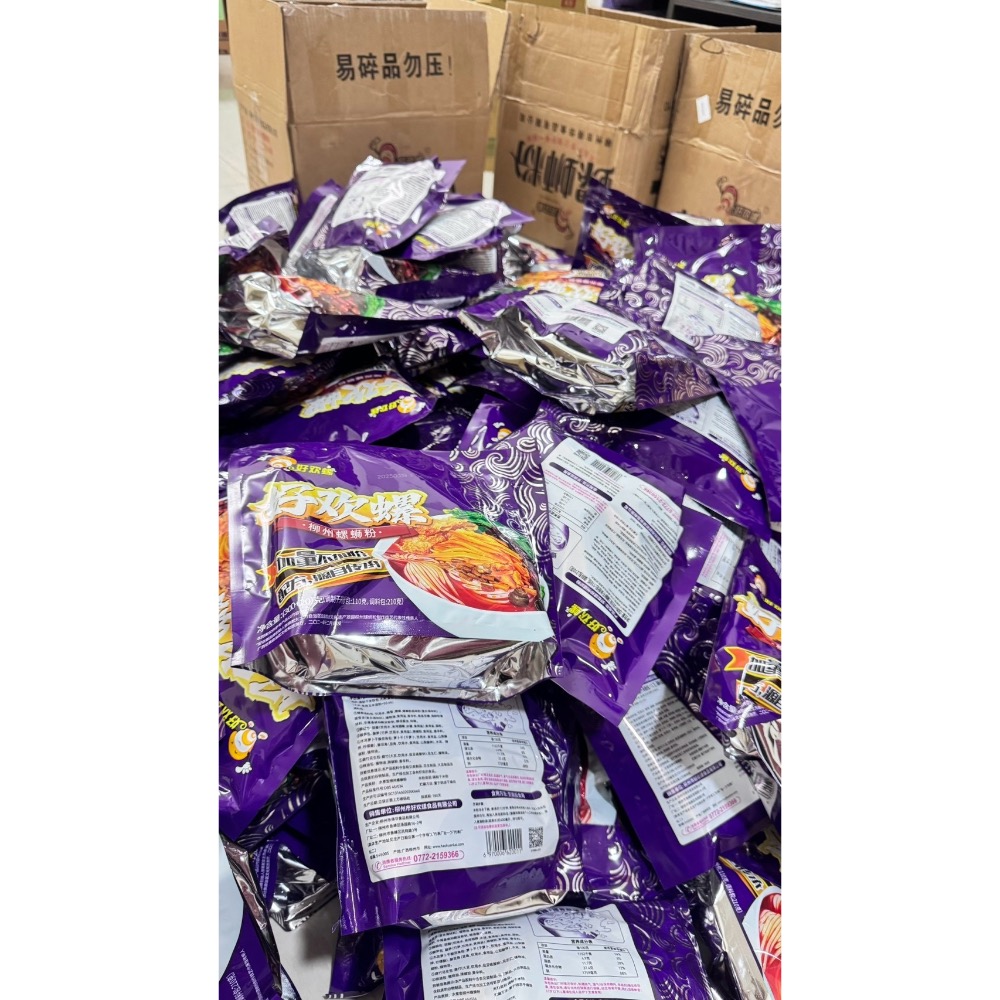 好歡螺-紫色-細節圖5