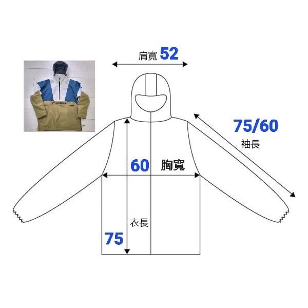 全新雪衣（已售出）-細節圖10