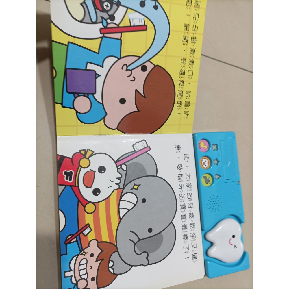 二手Food超人聲光厚紙書-細節圖2