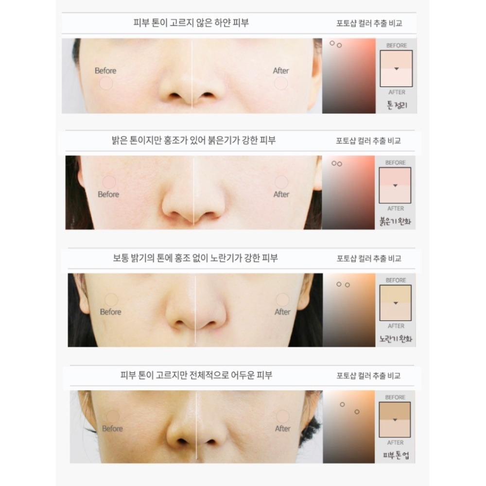 新包裝 韓國正品 現貨🧚 💗約會神器 狐狸 狐狸三秒 提亮霜 素顏霜 100ml 狐狸霜 the yeon 多妍-細節圖2