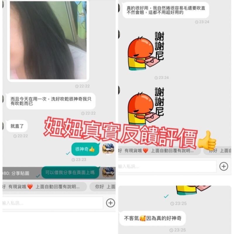 現貨🔥 韓國 CP-1 負離子直髮洗髮乳 神奇直髮洗髮乳 受損髮專用洗髮乳 洗髮精 cp1 cp 1 離子 離子燙直髮-細節圖3