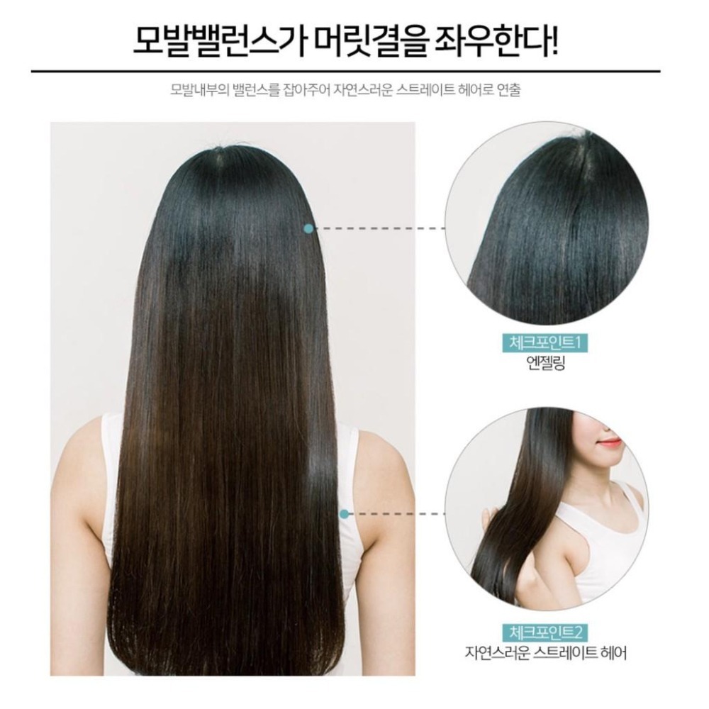 現貨🔥 韓國 CP-1 負離子直髮洗髮乳 神奇直髮洗髮乳 受損髮專用洗髮乳 洗髮精 cp1 cp 1 離子 離子燙直髮-細節圖7