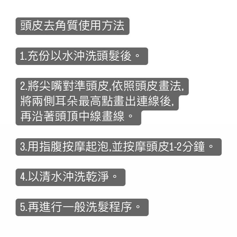 現貨 🔥 韓國 CP-1 CP1 茶樹海鹽頭皮去角質調理洗髮乳 茶樹精油海鹽洗髮膏  Scalp Head  SPA-細節圖8
