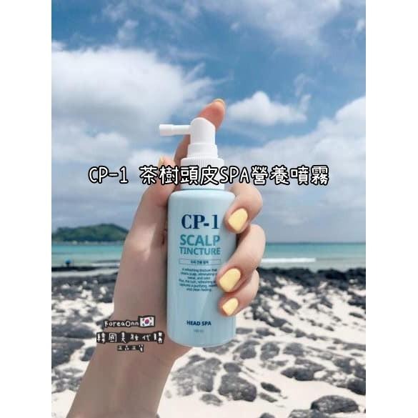現貨 韓國正品 CP-1 茶樹頭皮SPA營養噴霧 cp1 頭皮調理噴霧 頭皮臭噴霧-細節圖5