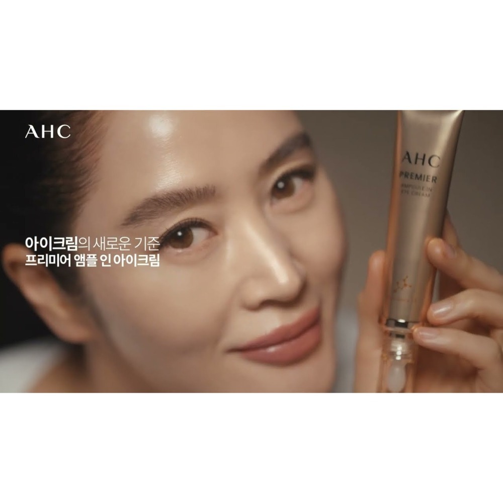 現貨 韓國正品 12ml  韓國AHC新款❤️黃金逆時超導胜肽緊緻全臉眼霜 全臉可擦 乳霜 晚霜-細節圖3