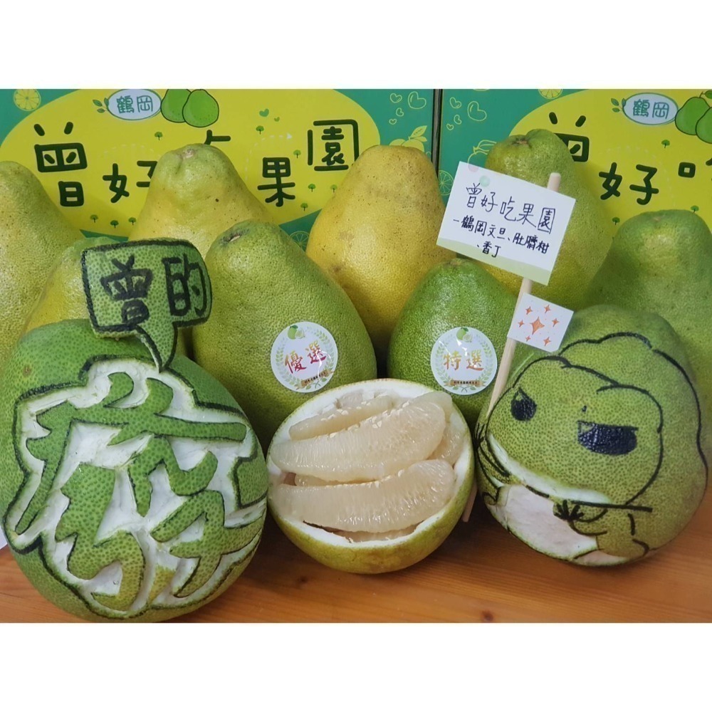 2025年 完售🍐 #鶴岡文旦 #一箱10斤12-14顆  #文旦禮盒 35-44年 #老欉文旦 #柚子 #曾好吃果園-細節圖8