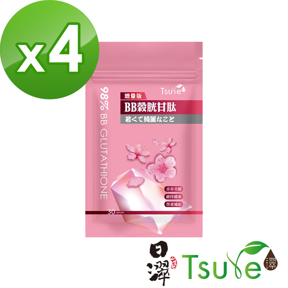 【日濢Tsuie】增量版98% BB榖胱甘肽(30顆/包)-規格圖7