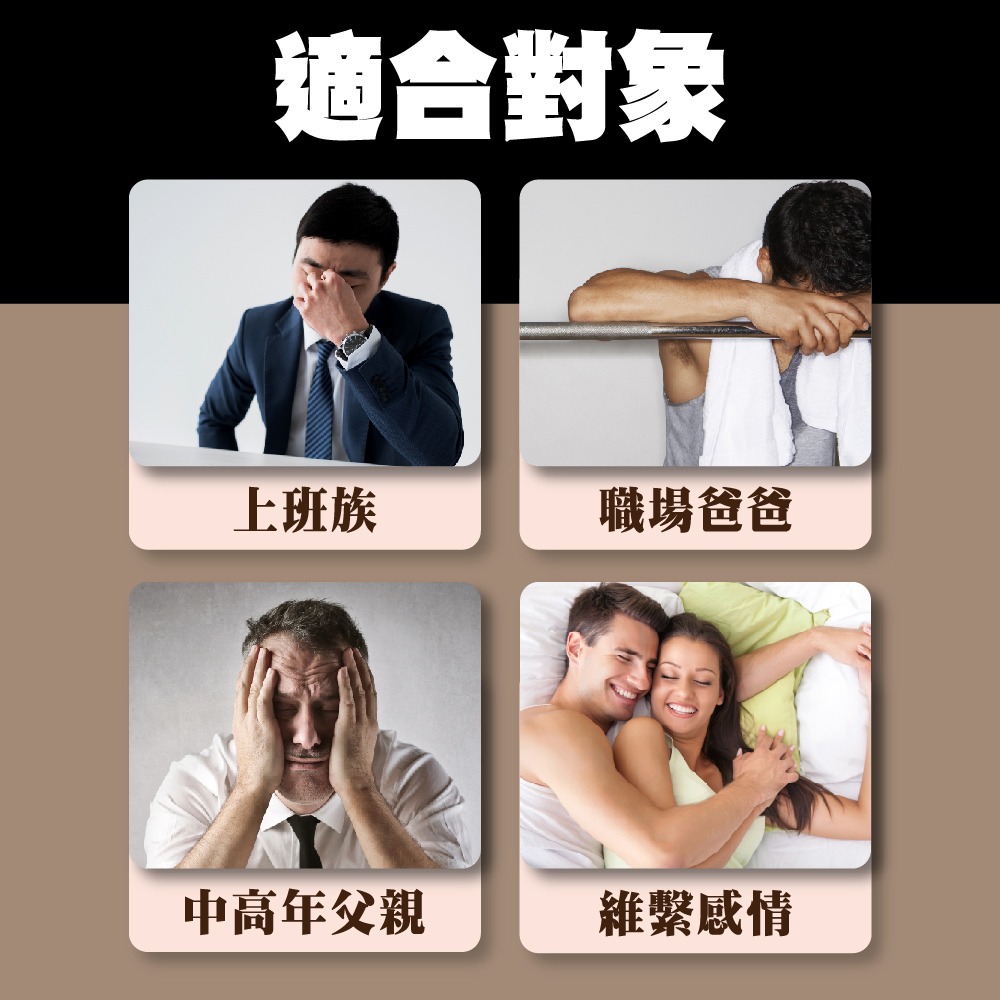 【日濢Tsuie】加強版 龍王級鹿茸黑瑪卡鋅(30顆/包)-細節圖6