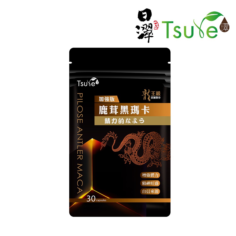 【日濢Tsuie】加強版 龍王級鹿茸黑瑪卡鋅(30顆/包)-規格圖1