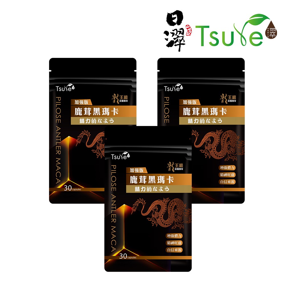 【日濢Tsuie】加強版 龍王級鹿茸黑瑪卡鋅(30顆/包)-規格圖2