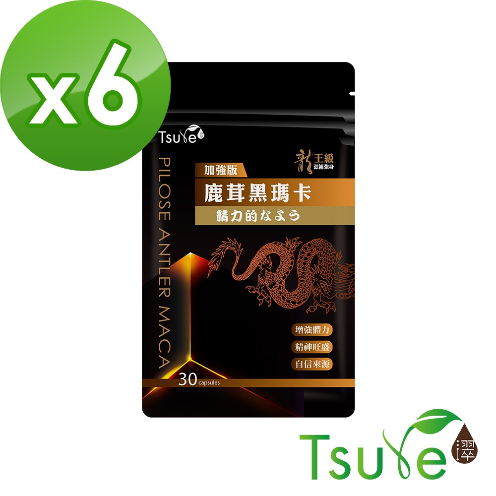 【日濢Tsuie】加強版 龍王級鹿茸黑瑪卡鋅(30顆/包)-規格圖3