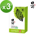【日濢Tsuie】花蓮4號山苦瓜益康膠囊強化版(60顆/盒)-規格圖2