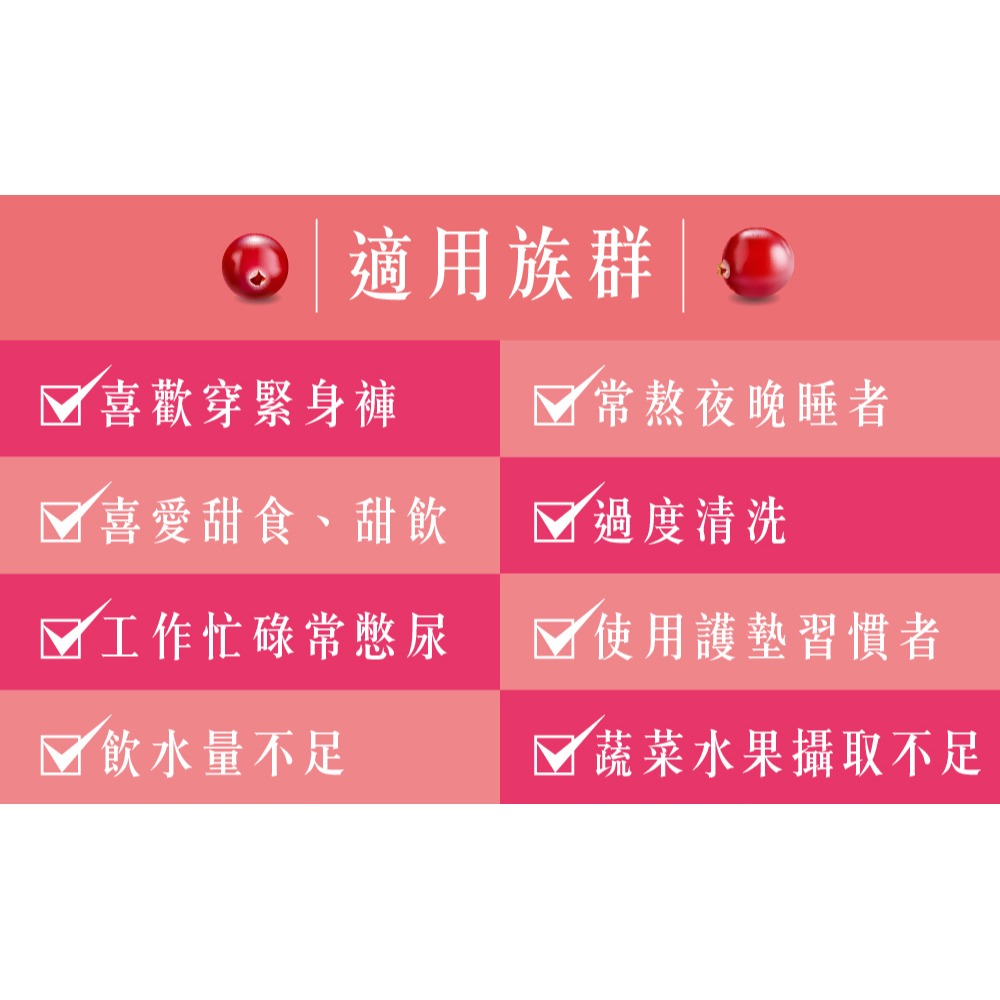 【日濢Tsuie】雙效蔓越莓+維生素C100mg口嚼錠(30錠/包)-細節圖5