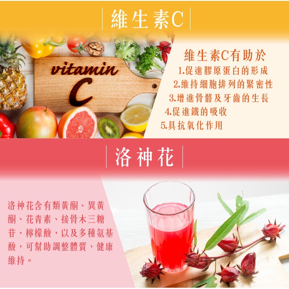 【日濢Tsuie】雙效蔓越莓+維生素C100mg口嚼錠(30錠/包)-細節圖7