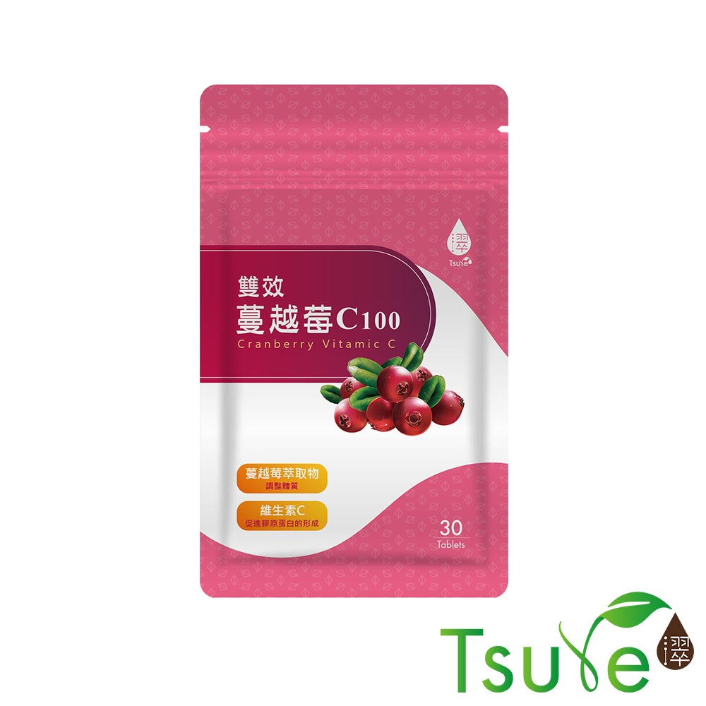 【日濢Tsuie】雙效蔓越莓+維生素C100mg口嚼錠(30錠/包)-規格圖7