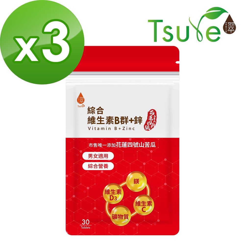 【日濢Tsuie】綜合維生素B群+鋅+鐵+D3+C(30錠/包)-規格圖9