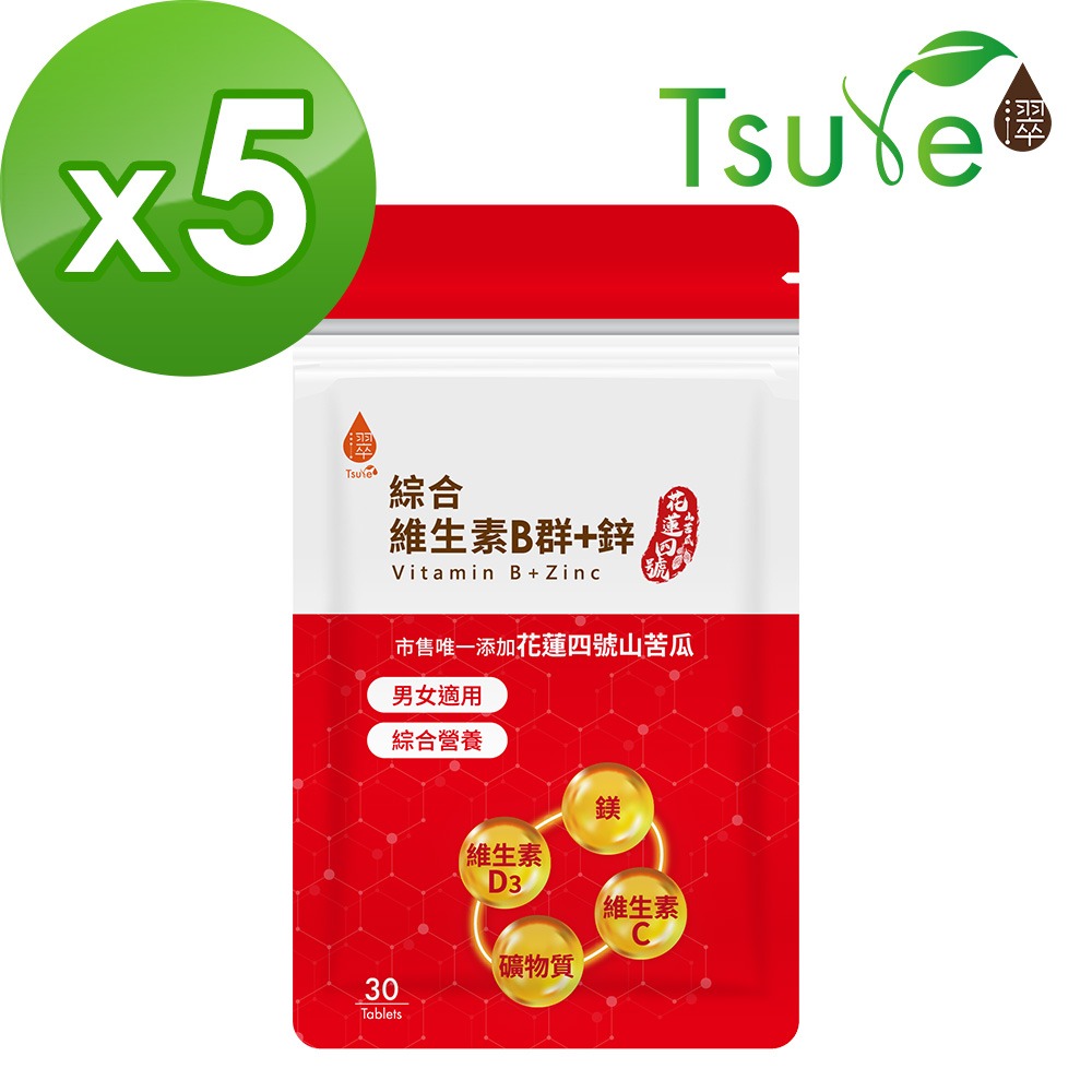 【日濢Tsuie】綜合維生素B群+鋅+鐵+D3+C(30錠/包)-規格圖9