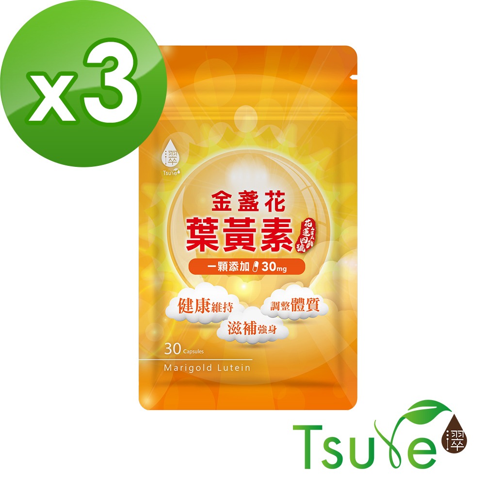 【日濢Tsuie】金盞花葉黃素(30顆/包)-規格圖2
