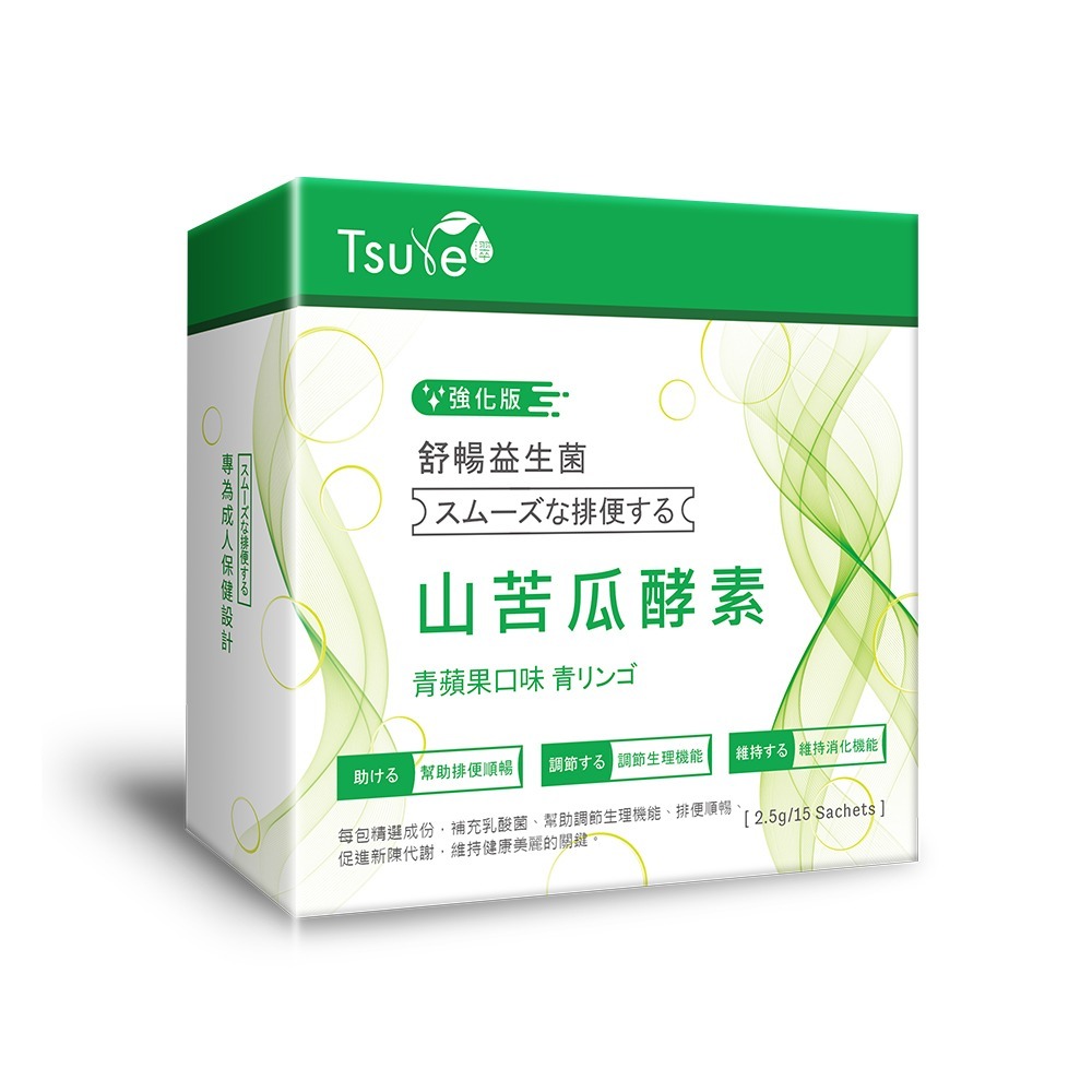 【日濢Tsuie 】強化版舒暢益生菌山苦瓜酵素(15包/盒)-細節圖2
