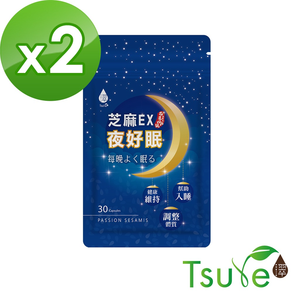 【日濢Tsuie】芝麻EX夜好眠(30顆/包)-規格圖5