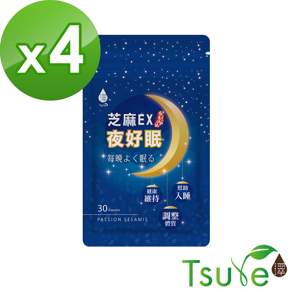 【日濢Tsuie】芝麻EX夜好眠(30顆/包)-規格圖3