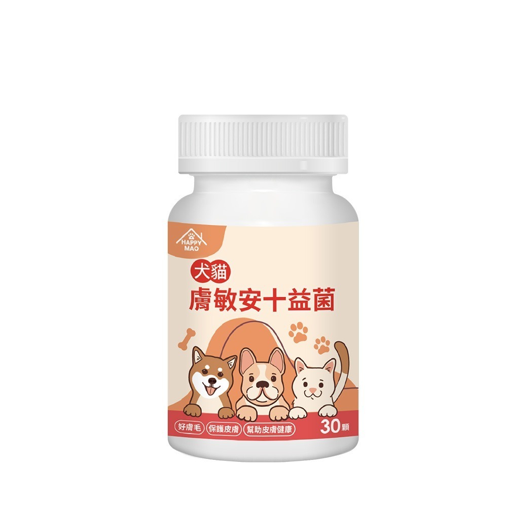 【HAPPY MAO】膚敏安十益菌(30顆/罐)-細節圖2
