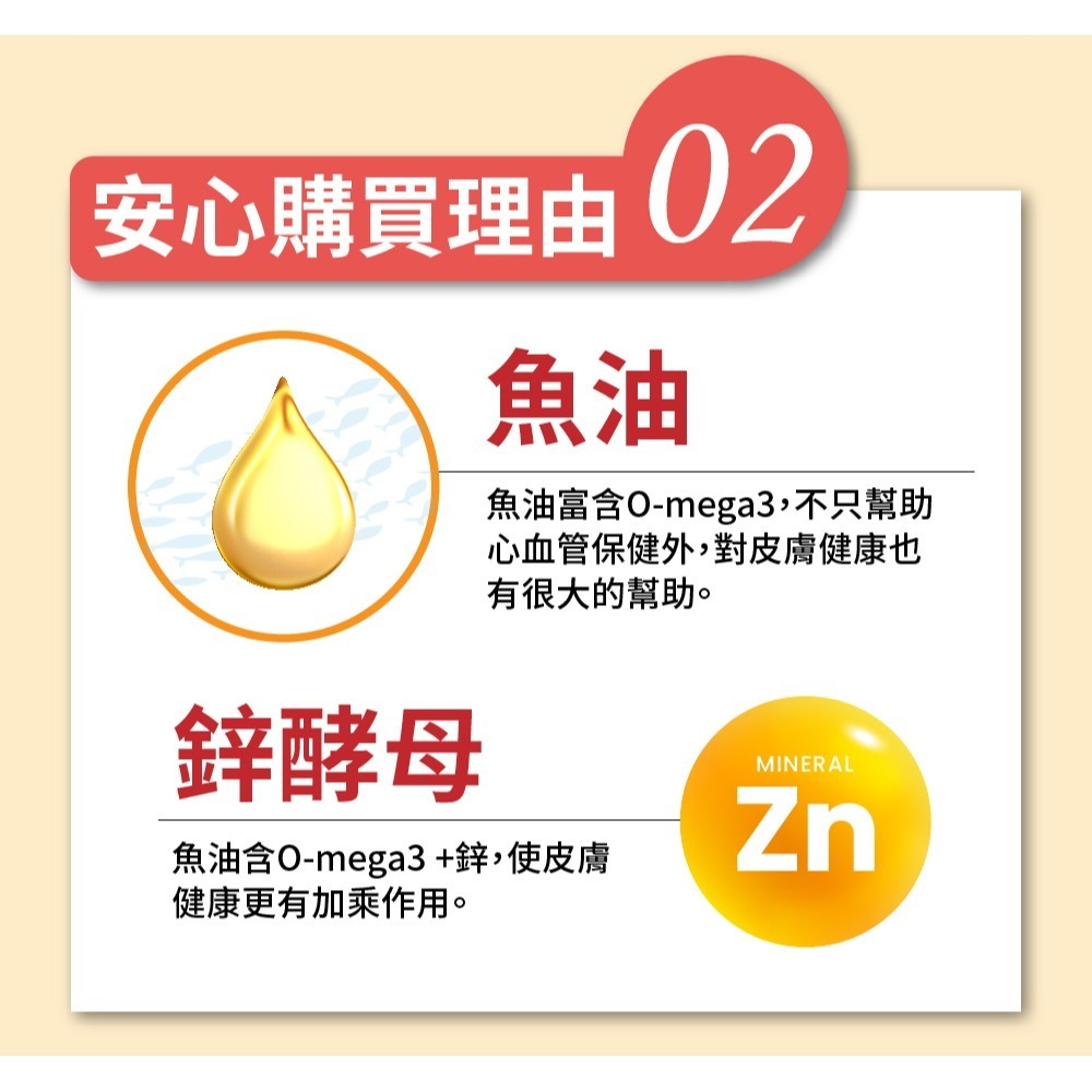 【HAPPY MAO】膚敏安十益菌(30顆/罐)-細節圖6