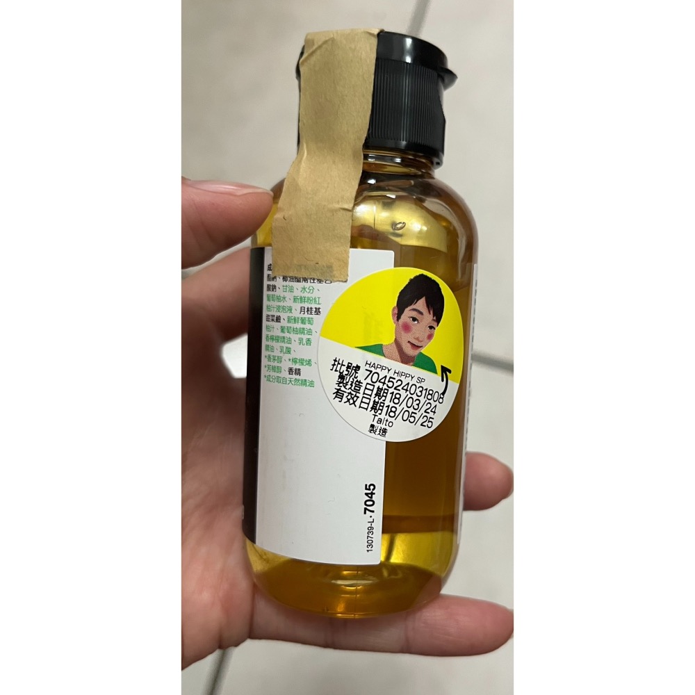 SABON 茉莉花語沐浴油500ml + LUSH 快樂嬉皮沐浴露100g-細節圖3