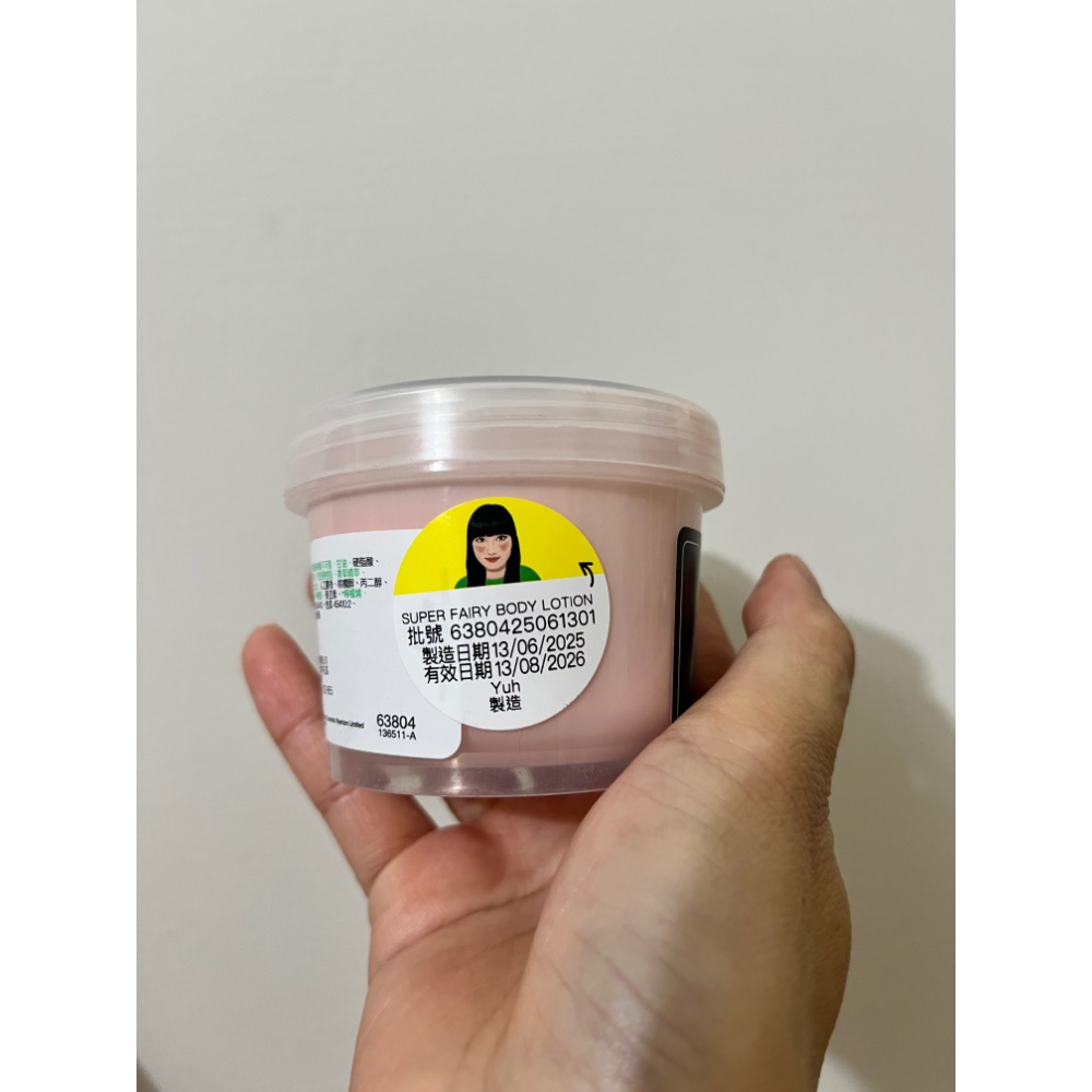 全新 LUSH 雪天使燕麥奶潤膚乳 100g super fairy 身體乳-細節圖2