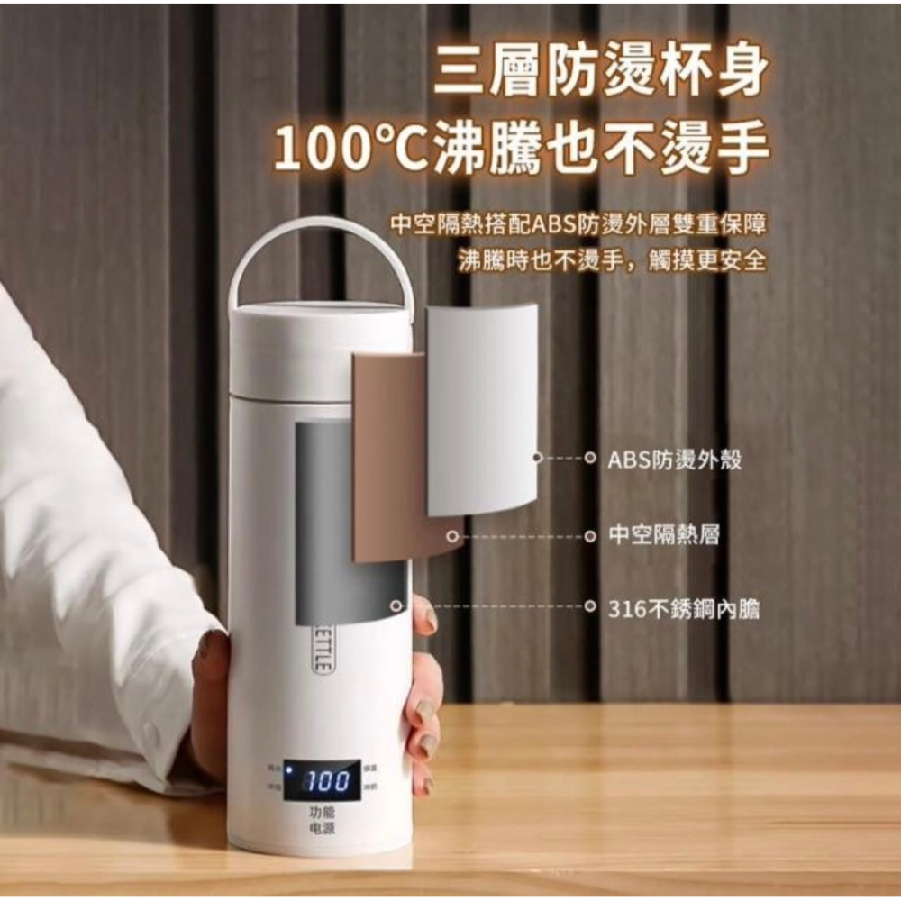316不銹鋼電動燒水杯 智能加熱一體保溫杯 旅行便攜電熱水壺 快煮壺 500ML-細節圖3