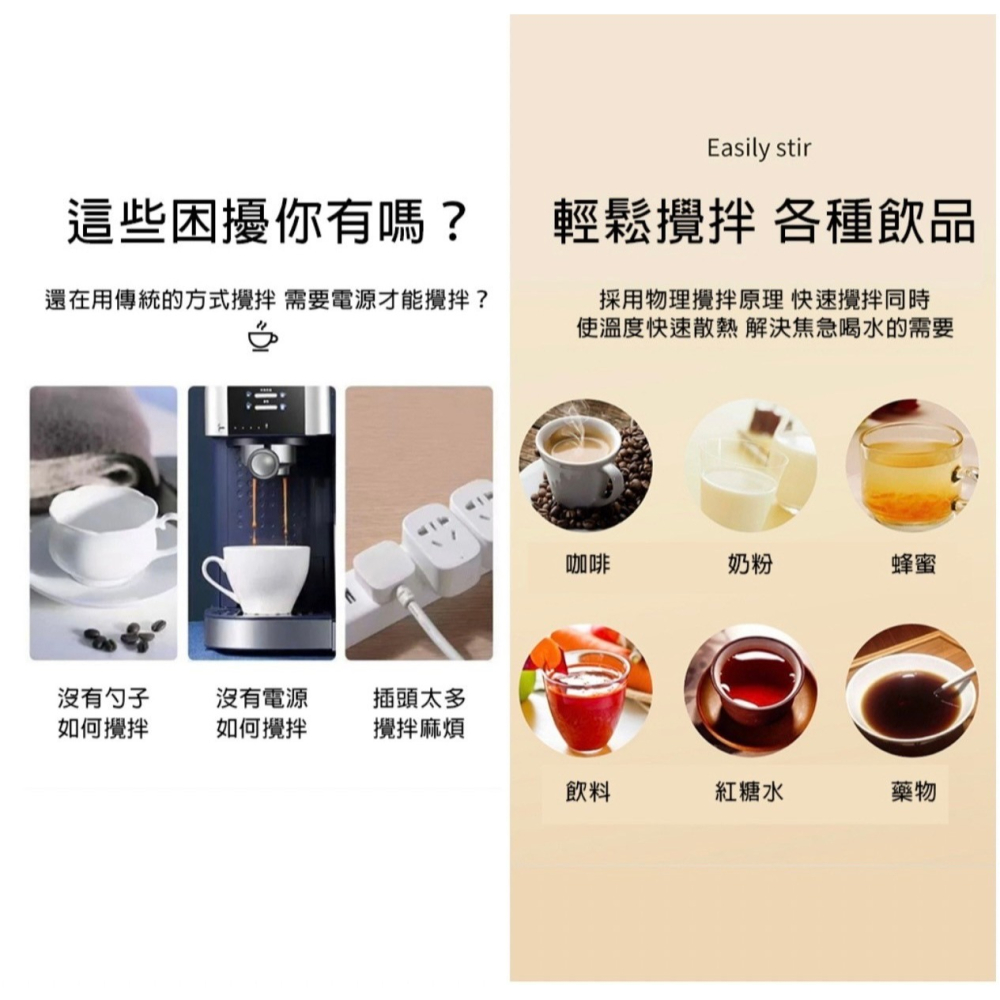 USB磁力自動攪拌杯 智能數顯測溫杯 (304不鏽鋼 380ML 全機身防水)-細節圖3