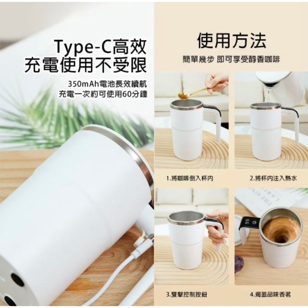 USB磁力自動攪拌杯 智能數顯測溫杯 (304不鏽鋼 380ML 全機身防水)-細節圖6