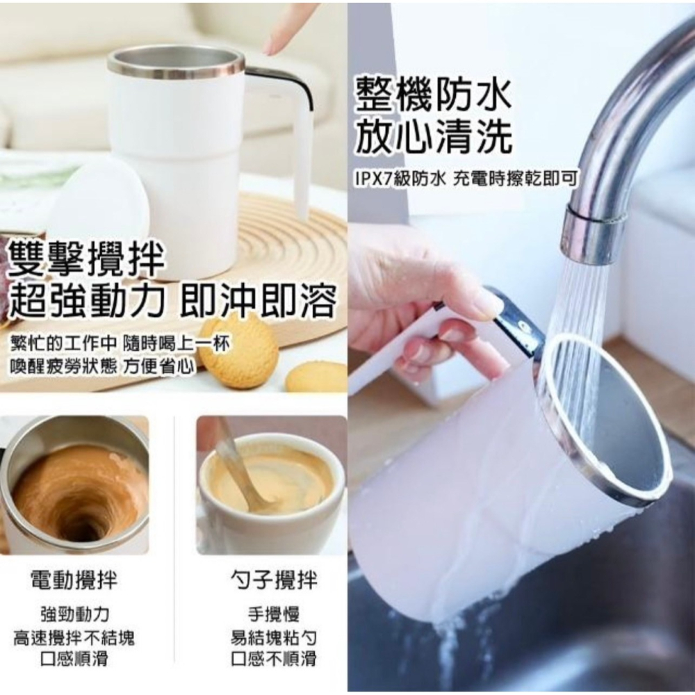 USB磁力自動攪拌杯 智能數顯測溫杯 (304不鏽鋼 380ML 全機身防水)-細節圖7