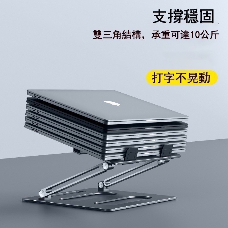 鋁合金升降筆電支架-細節圖4