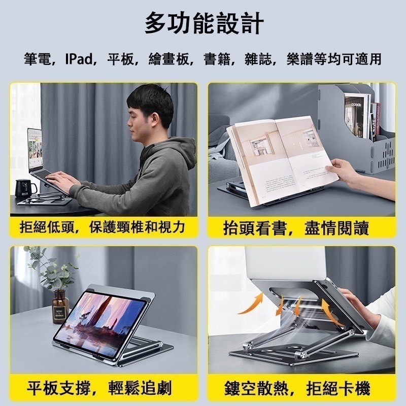 鋁合金升降筆電支架-細節圖5