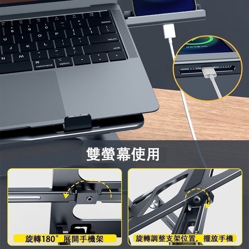 鋁合金升降筆電支架-細節圖7