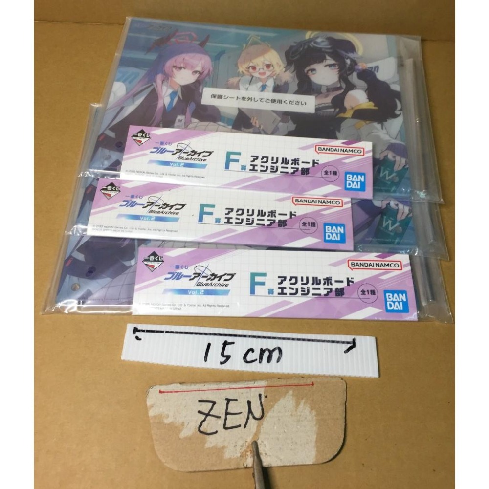 正版 蔚藍檔案 VOL.2  一番賞  小賞 F賞 立牌 工程師部 白石詠葉 貓塚響 豐見亞都梨-細節圖5