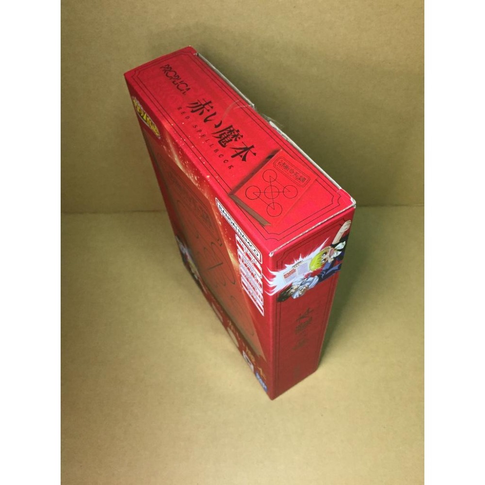 【二手】 日版 PROPLICA  魂商店 賈修 紅色魔書 紅色魔導書 正版 魔法少年賈修-細節圖2