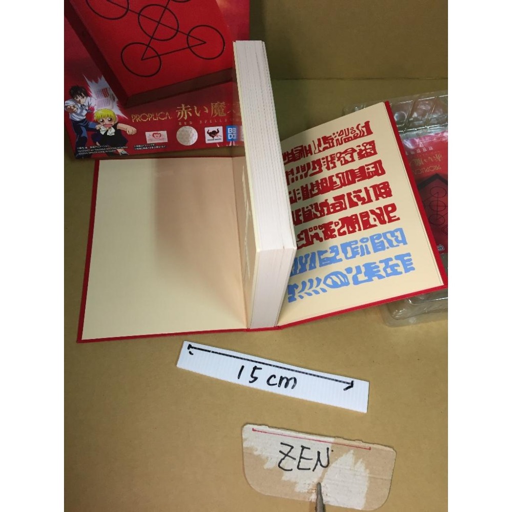 【二手】 日版 PROPLICA  魂商店 賈修 紅色魔書 紅色魔導書 正版 魔法少年賈修-細節圖4