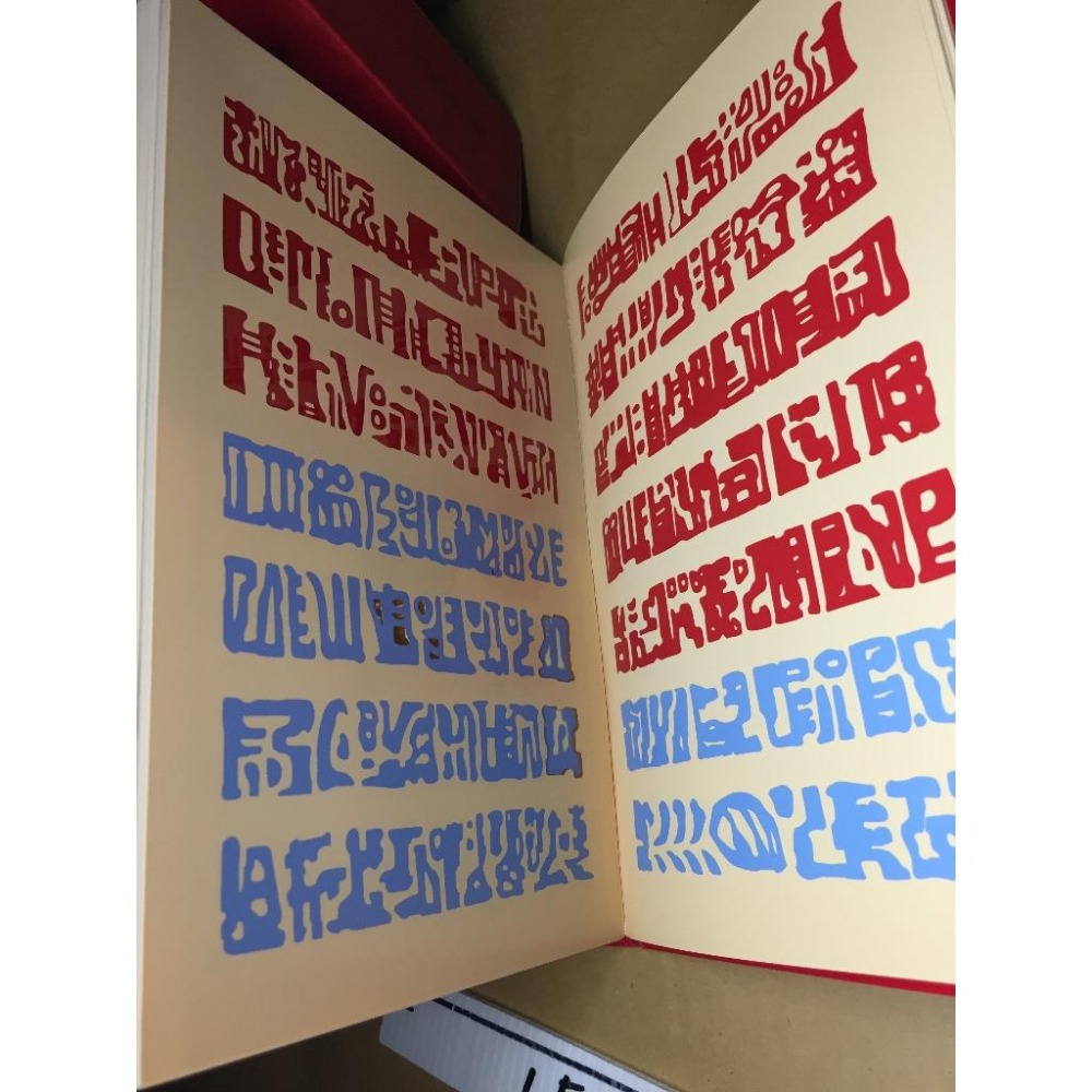 【二手】 日版 PROPLICA  魂商店 賈修 紅色魔書 紅色魔導書 正版 魔法少年賈修-細節圖5